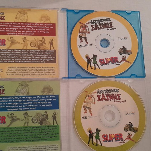 Collectible DVDs Astynomos Sainis and Super Models like new, set of 6