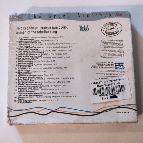 Women of the Rebetiko Song Collection 2-CD set new, traditional