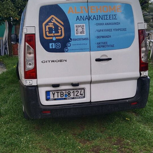 Professional vehicle used