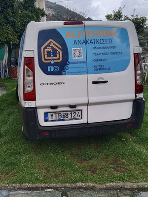 Professional vehicle used