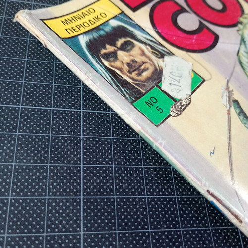 Conan the Barbarian No 5 comic magazine used, Greek edition 1985