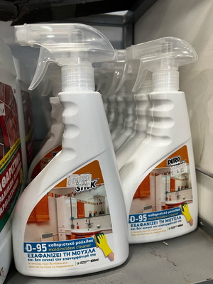 Mold cleaner new D-95 500ml