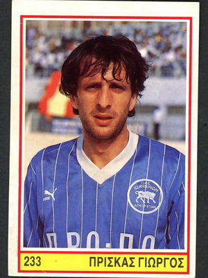 Karousel Sticker 1989 #233 used