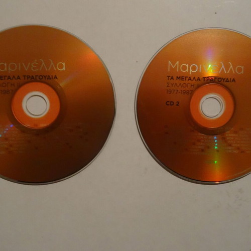 Marinella Ta Megala Tragoudia Collection II 1977-1987 2CD like new laiko