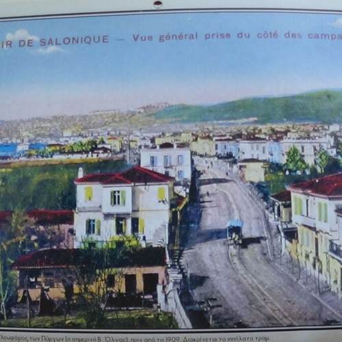 Collectible 2003 calendar with old Thessaloniki photos like new