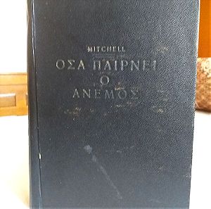 βιβλίο πολύ παλιό