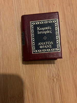 Βιβλίο μινιατούρα κωμικές ιστορίες σαν καινούργιο