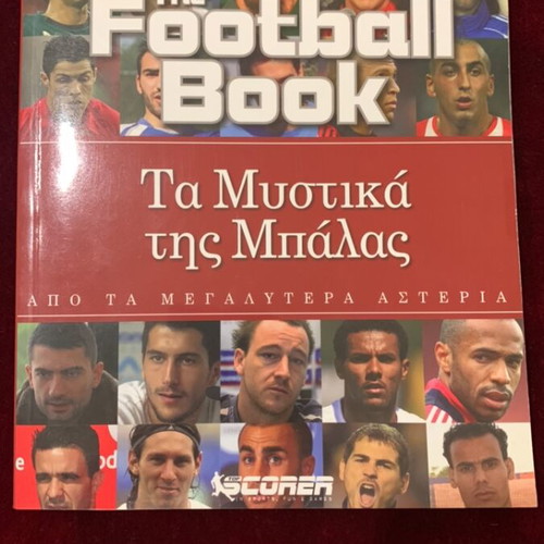 Top Scorer rare special issues used
