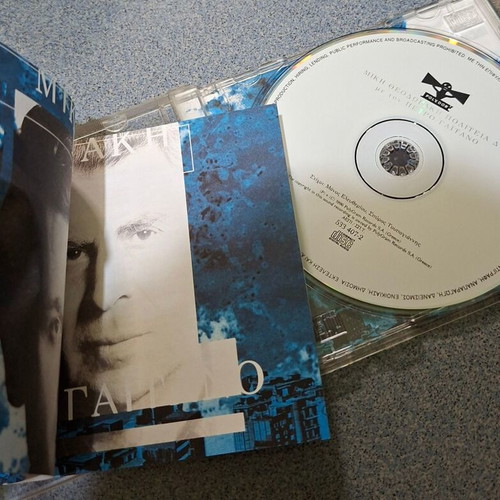 Μίκης Θεοδωράκης Πολιτεία Δ' CD σαν καινούργιο, έντεχνο