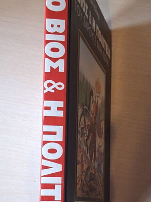 The Life and Times of Scrooge McDuck comic book like new