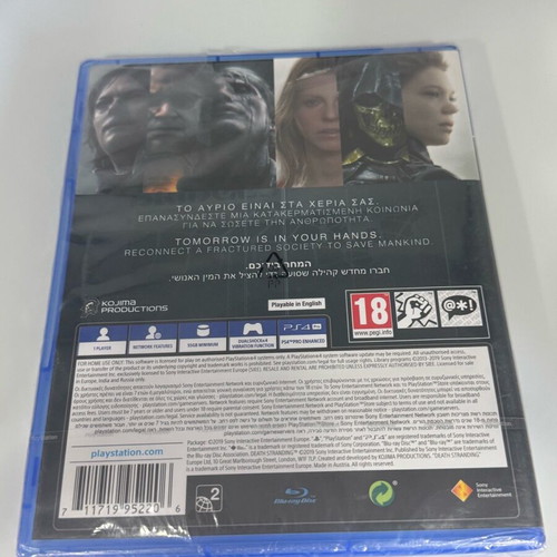 Death Stranding PS4 new with Greek subtitles