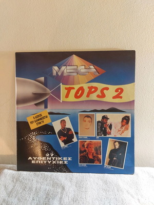 Δίσκος βινυλίου Various Mega Tops 2 μεταχειρισμένος, pop