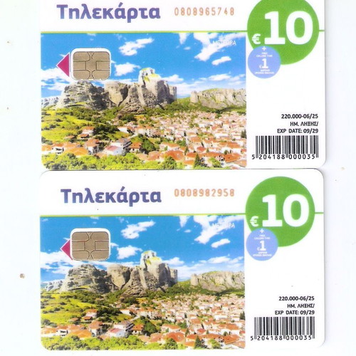 Meteora phone cards used, color difference, pack of 2