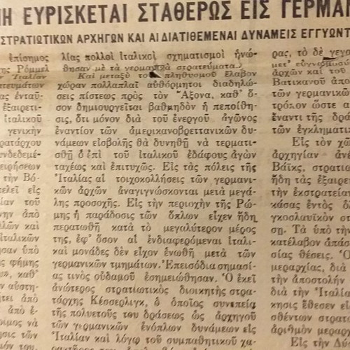 Collectible newspaper scraps used, set of historic issues