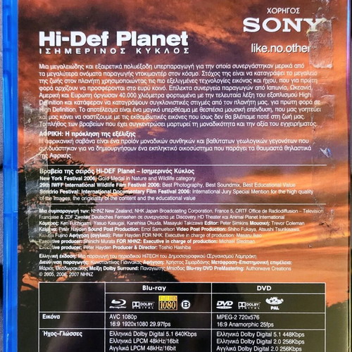 Hi-Def Planet Equator Documentary Blu-ray disk like new