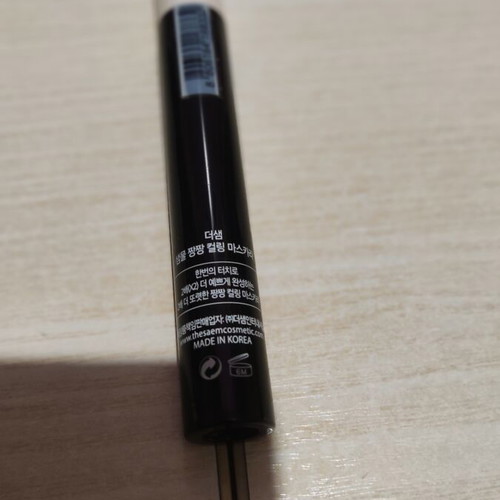 Saemmul Perfect Curling Mascara 8ml new