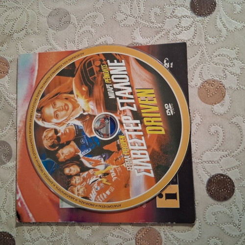 Driven DVD like new with subtitles, action adventure