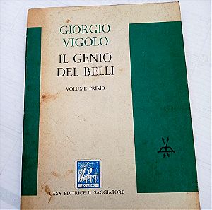 ΒΙΒΛΙΑ ΞΕΝΟΓΛΩΣΣΑ ΙΤΑΛΙΚΑ IL GENIO DEL BELLI - GIORGIO VIGOLO - VOLUME PRIMO ΕΚΓ