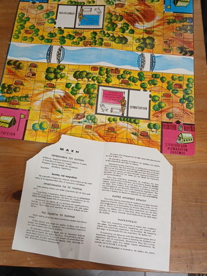 Board game Machi for spare parts used, only board and instructions