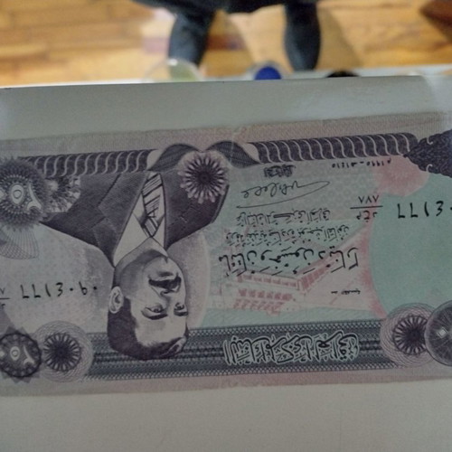 Saddam banknote used, collectible Iraq