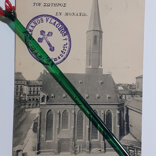 Postcard 1914 Greek Church of Munich used, signed by Archimandrite Germanos Vlachos
