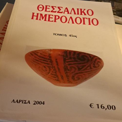 Thessaliko Imerologio books used, 29 volumes by Vasilis Spanou