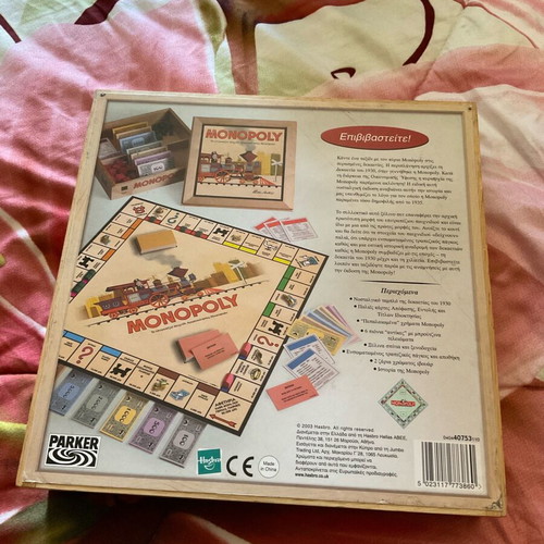 Monopoly collectible wooden board game used