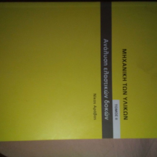 Mechanics of Materials Analysis of Elastic Beams Volume 2 like new