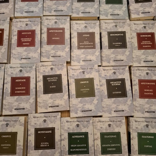 Ancient Greek Authors 42-volume set, Deagostini