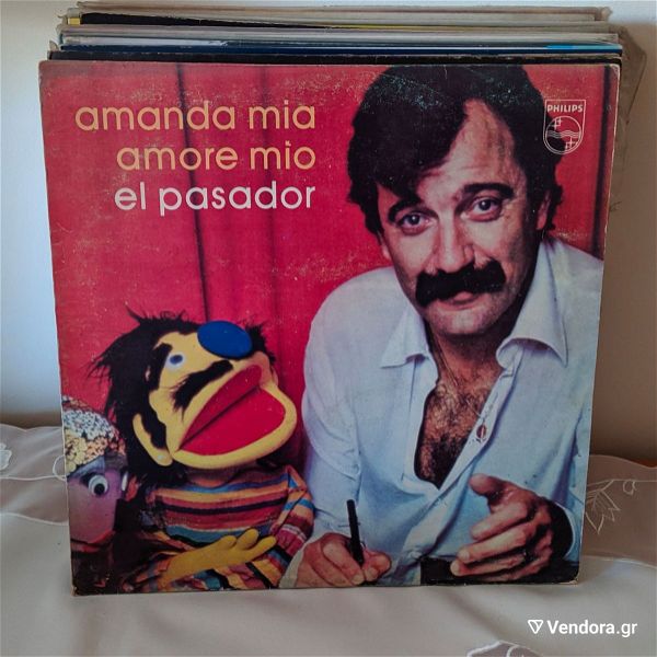  diskos viniliou Amanda mia amore mio - El Pasador