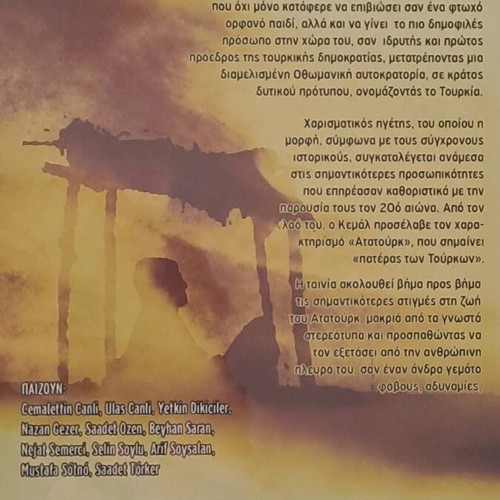 Mustafa DVD like new, social documentary biography historical with subtitles
