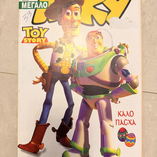 Super Megalo Miky Toy Story comic book used