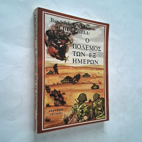 Randolph S. Winston S. Churchill The Six-Day War book
