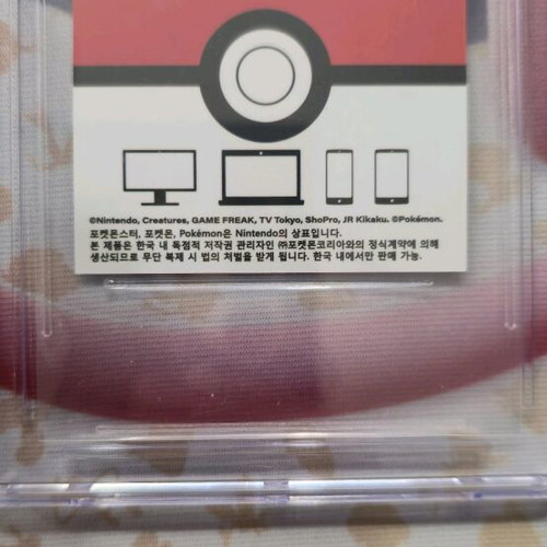 Bulbasaur Pokemon sticker 24k gold plating new