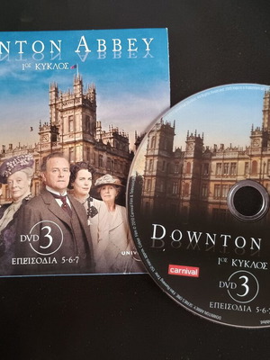 Downton Abbey 1ος κύκλος DVD μεταχειρισμένο