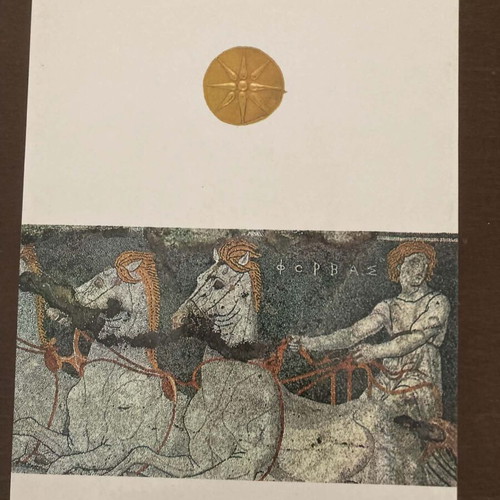 The Forgery of the History of Macedonia book like new, Greek