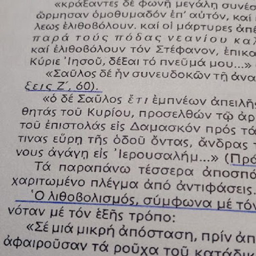 Apostolos Pavlos and His Secret Life by Robert Ambelain, used