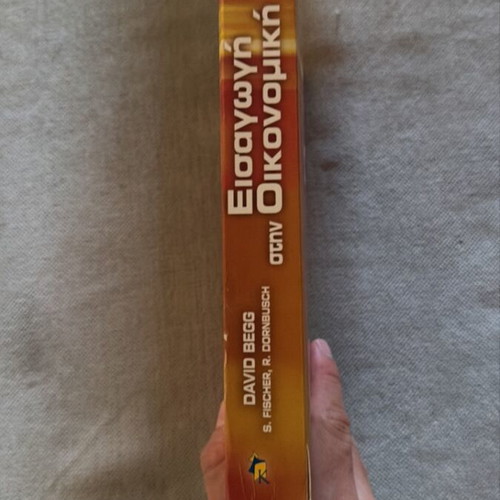 Introduction to Economics Volume A used, David Begg, S. Fischer, R. Dornbusch