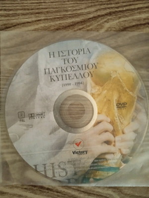 The History of the World Cup 2 collectible DVDs used, pack