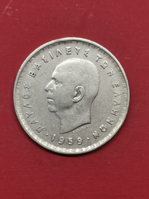 Greek 10 Drachma Coin 1959 used, King Paul I