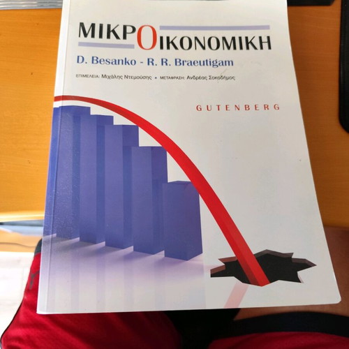 Microeconomics Gutenberg like new