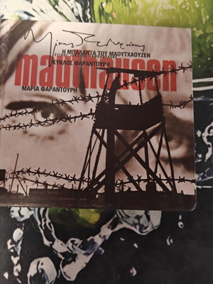 Mikis Theodorakis I Ballad of Mauthausen / Kyklos Farantouri CD new