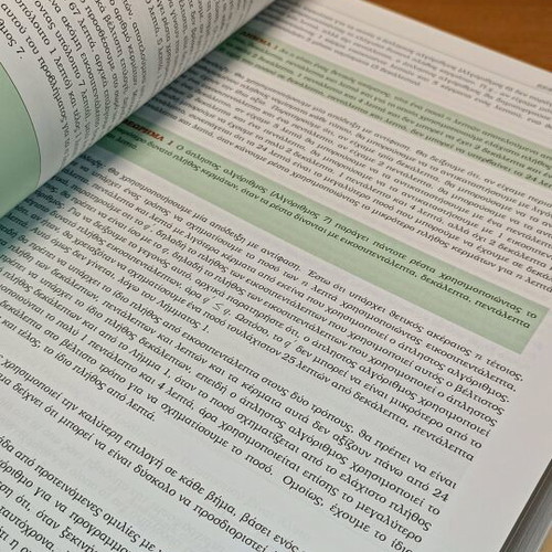 Discrete Mathematics and Its Applications used