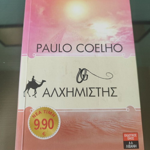 The Alchemist by Paulo Coelho like new