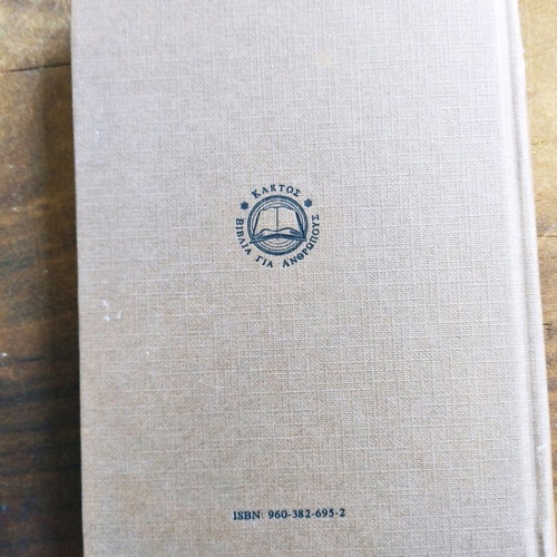 Diary of a Seducer Soren Kierkegaard like new