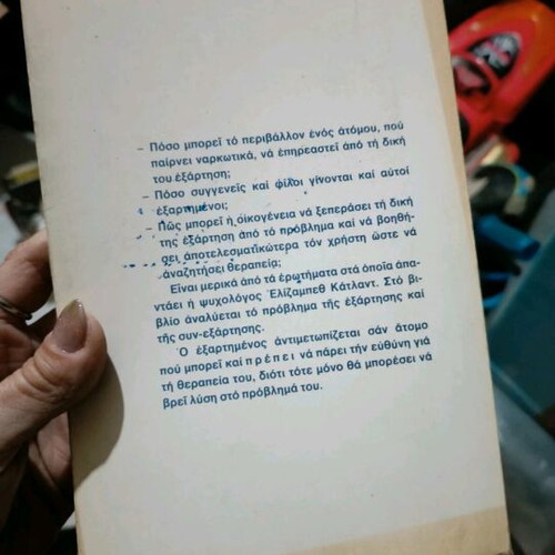 Book Return to Life used, heroin addiction recovery