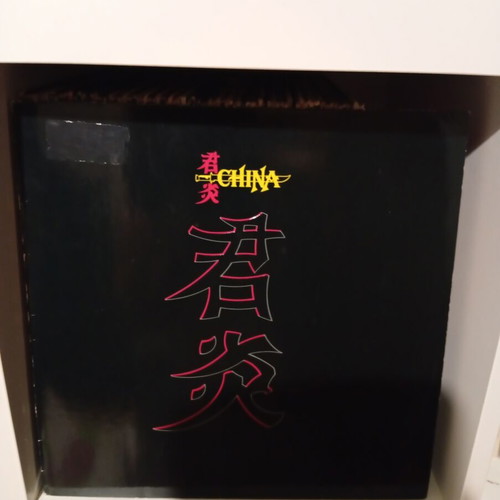 China Self Titled Vinyl LP Album 1988 like new, hard rock