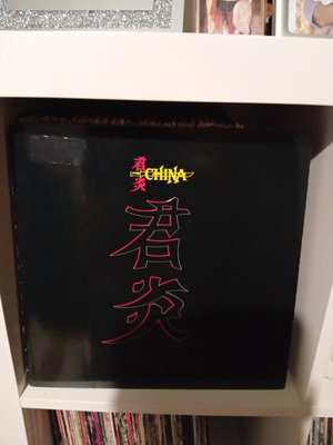 China Self Titled Vinyl LP Album 1988 like new, hard rock