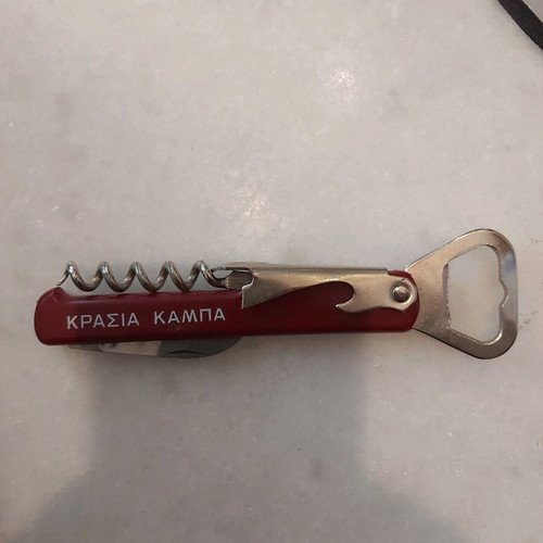 Vintage Cambas wine opener like new