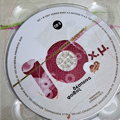 10 Chronia Mazi used triple CD Despina Vandi Phoebus missing 1 CD and booklet